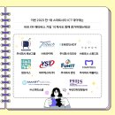 주식회사 마블러스 이미지