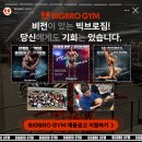 빅브로짐상도점 이미지