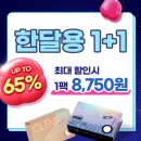 오렌즈 아산탕정역점 이미지