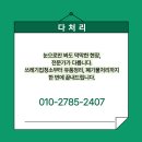 다처리 이미지
