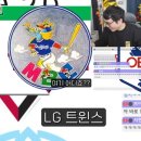 야구 로고만 보고 해보는 야구팀 돌잡이 (feat. 진돌) 이미지