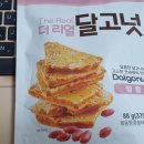 달고나모텔 이미지