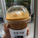 커피기업판교H