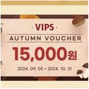 씨제이올리브영(주) 롯데몰은평점 | 은평 롯데몰 빕스 방문후기, 샐러드바 가격 할인 꿀팁!