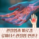허메디칼의원 네이버블로그