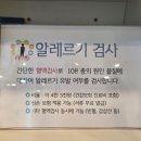 소망내과 이미지