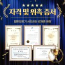 벨톤보청기 서초센터 이미지