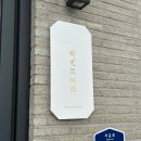 리센트커피 이미지