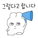 몽글유부 이미지