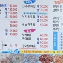 돌고래회식당 이미지