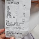 [치킨 맛집] 호식이 두마리 치킨 부평중앙점