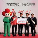 소주사랑 중부매일
