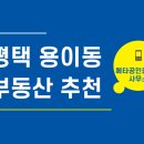 메타공인중개사사무소 이미지