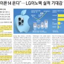 이마트24 분평동점 이미지