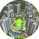 미사더샵공인중개사사무소 이미지