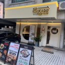 방배천로8-1 이미지