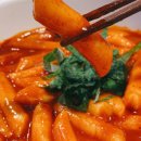 한끼떡볶이 이미지