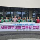 행복한반찬 이미지