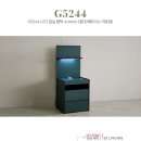 G5244 이미지