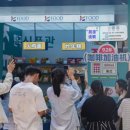 (주)성서유통 컨슈머타임스