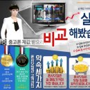 광주중고폰폰사닷컴 네이버블로그