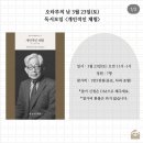 동대문역사문화공원 일본감성 독립서점 책방오타루