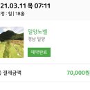 밀양노벨CC클럽하우스 이미지