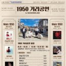 스튜디오1950