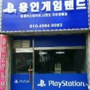 M+ 게임랜드 이미지