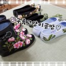 뜨개공방목련