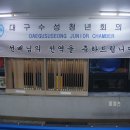 메이저당구클럽 이미지