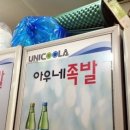 육회랑족발이랑 이미지