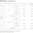 주식회사 밸리 이미지