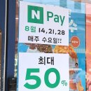 파리바게뜨시티월드점