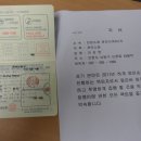 소래휴먼시아 3단지 이미지