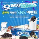 미즈홈 이미지