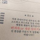 류타이 이미지