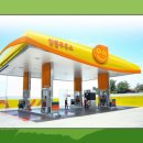 양산주유소 이미지