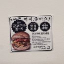 S(에스) | 대전 현대아울렛 맛집 버기즈 관평 힙한 수제버거집