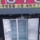 광주종합알뜰중고