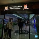 레볼루션 짐 | 4월 평일 월요일 '잠실 롯데월드 어드벤처' 방문기, 주요 어트랙션 후기• 추천 및 식당 추천