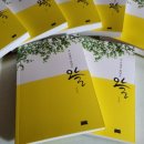 내인생의 봄날 이미지