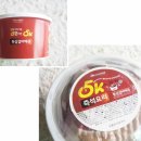 웰바베큐족발 | 캠핑음식추천 : 도니웰 5분이면 즉석요리를 맛있게 먹어요~~