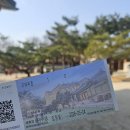 인터넷제국 | 덕수궁 석조전 대한제국역사관 후기