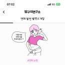 하나분식 이미지