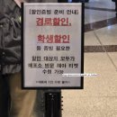 창원공연예술연습공간 대연습실(1층) | 예술의전당 오페라극장 센과 치히로의 행방불명 4층 B구역 시야 관람후기