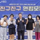 청년진구 이미지