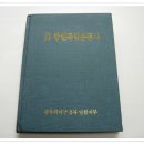 신흥인쇄소 - 문경시 | 신흥인쇄소
