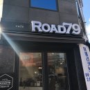 카페로드79 네이버블로그