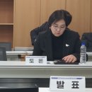 한국환경공단 부울경 지역본부 | 2026 한국지방자치학회 동계학술대회 참석 후기